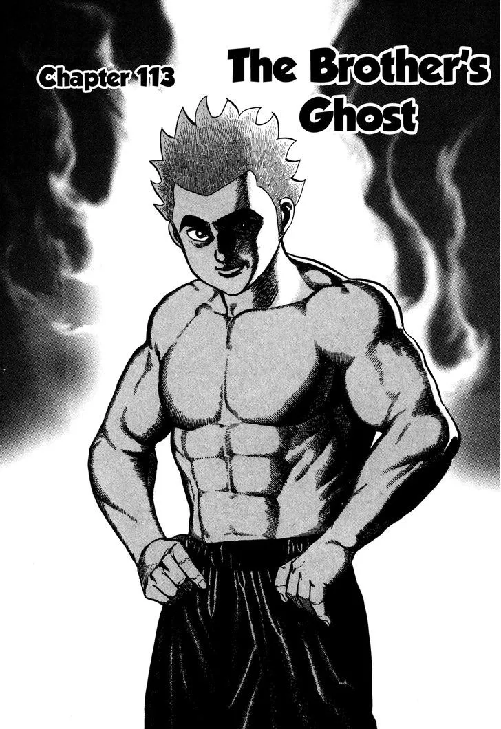 Koukou Tekkenden Tough Chapter 113 page 2 - 