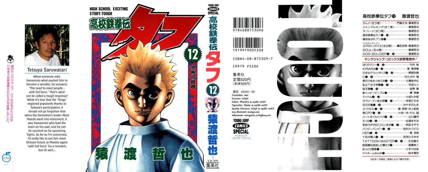 Koukou Tekkenden Tough Chapter 114 page 1 - 