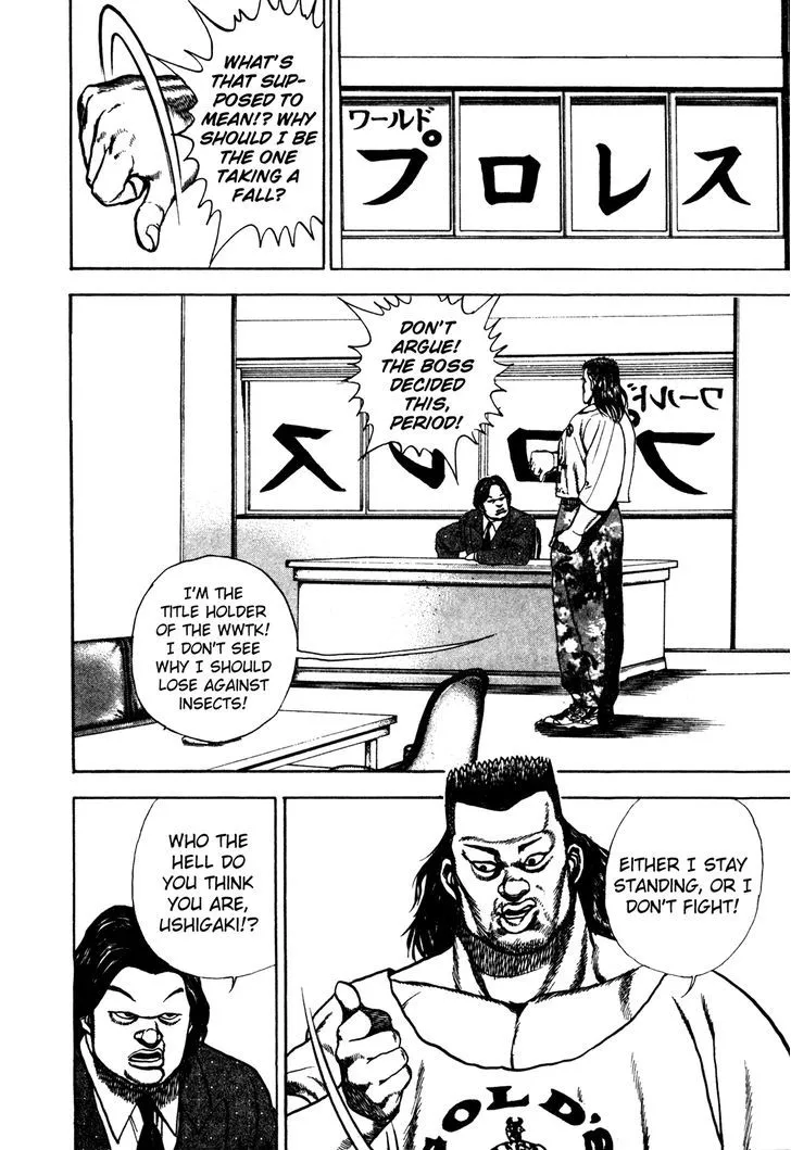 Koukou Tekkenden Tough Chapter 118 page 6 - 