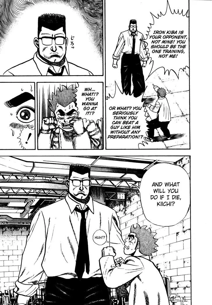 Koukou Tekkenden Tough Chapter 119 page 14 - 