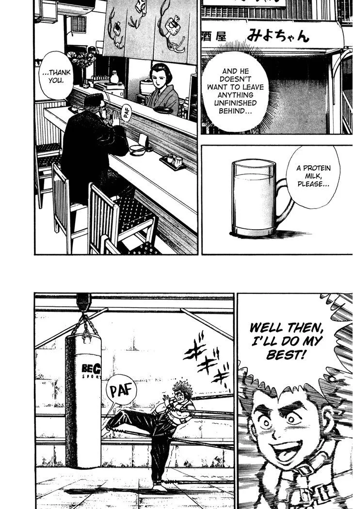 Koukou Tekkenden Tough Chapter 119 page 17 - 