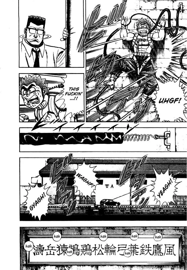 Koukou Tekkenden Tough Chapter 119 page 5 - 