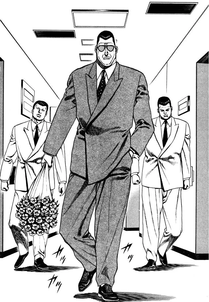 Koukou Tekkenden Tough Chapter 121 page 14 - 