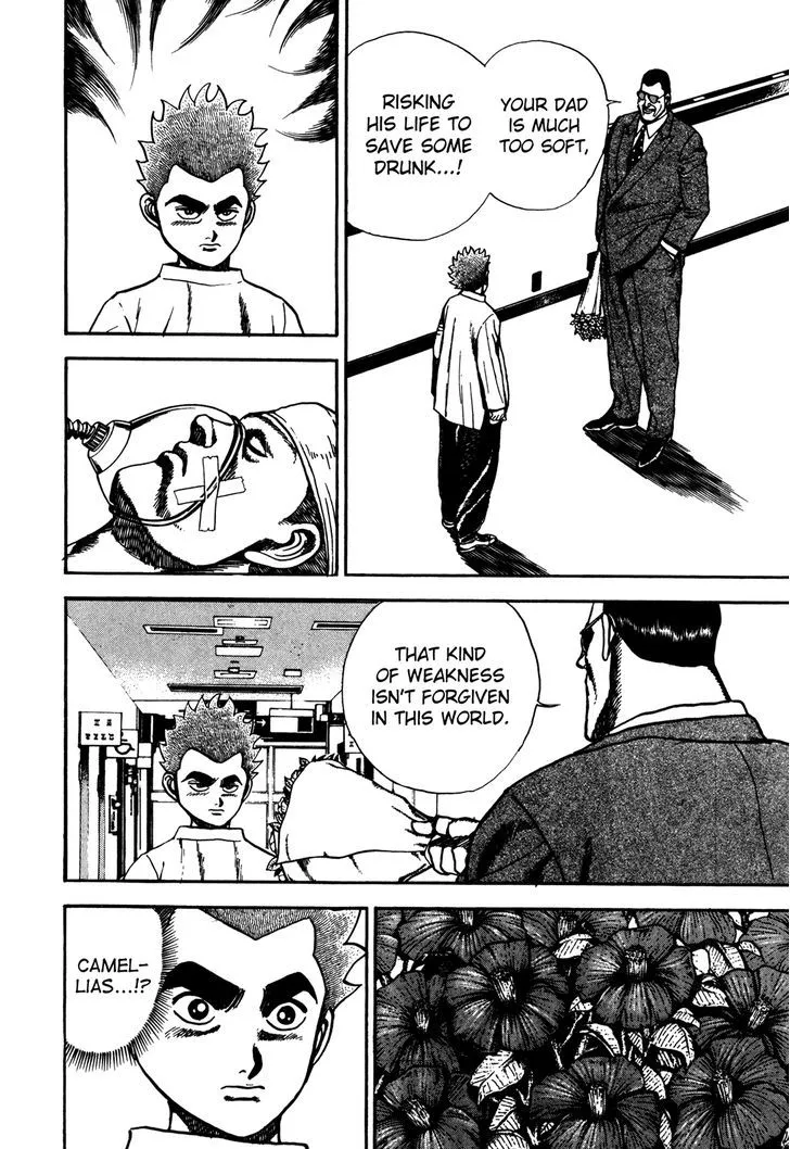 Koukou Tekkenden Tough Chapter 121 page 16 - 
