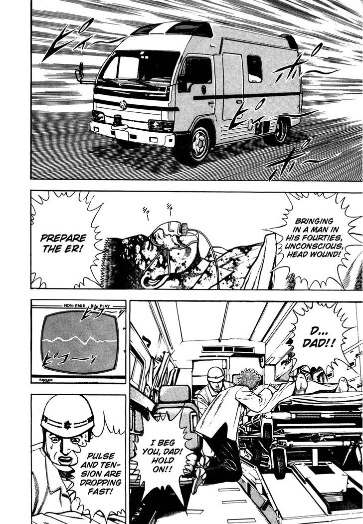 Koukou Tekkenden Tough Chapter 121 page 4 - 