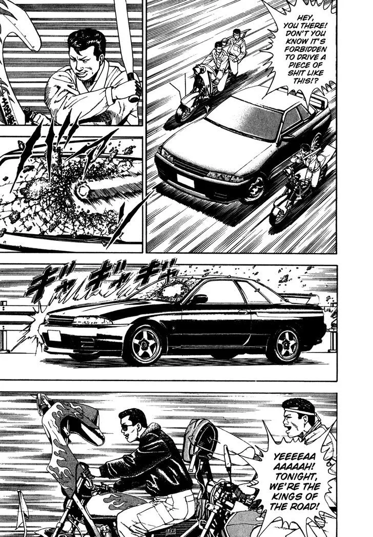 Koukou Tekkenden Tough Chapter 122 page 12 - 