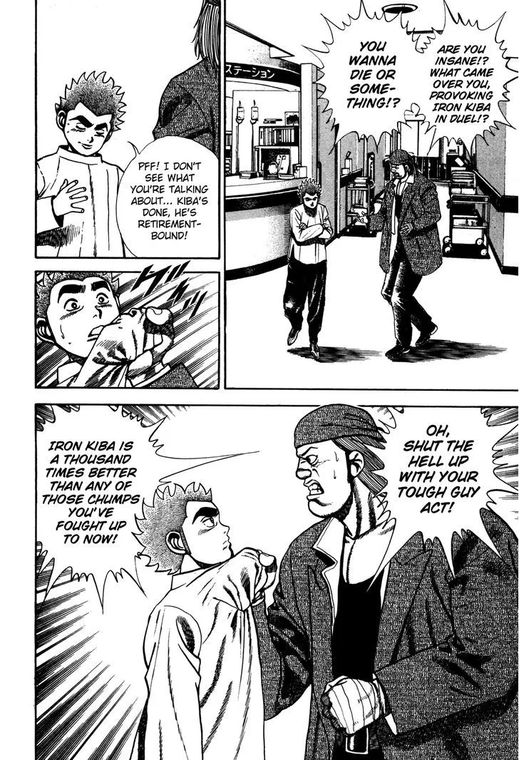 Koukou Tekkenden Tough Chapter 122 page 3 - 