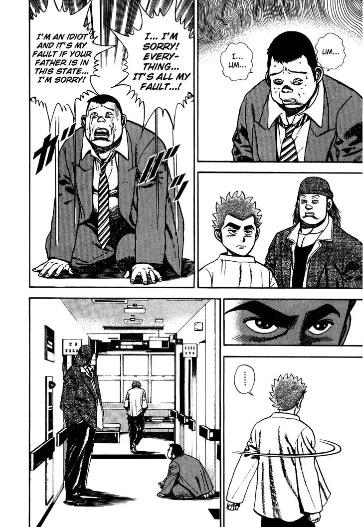 Koukou Tekkenden Tough Chapter 122 page 5 - 