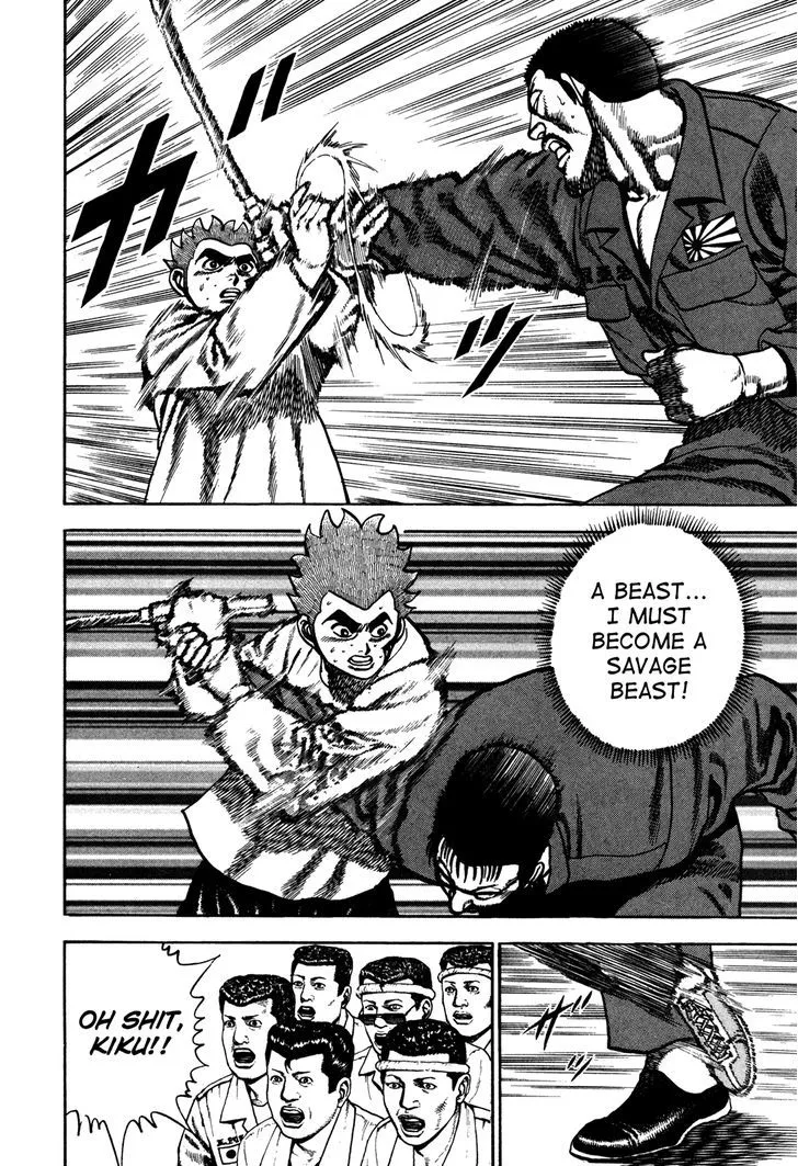 Koukou Tekkenden Tough Chapter 123 page 14 - 