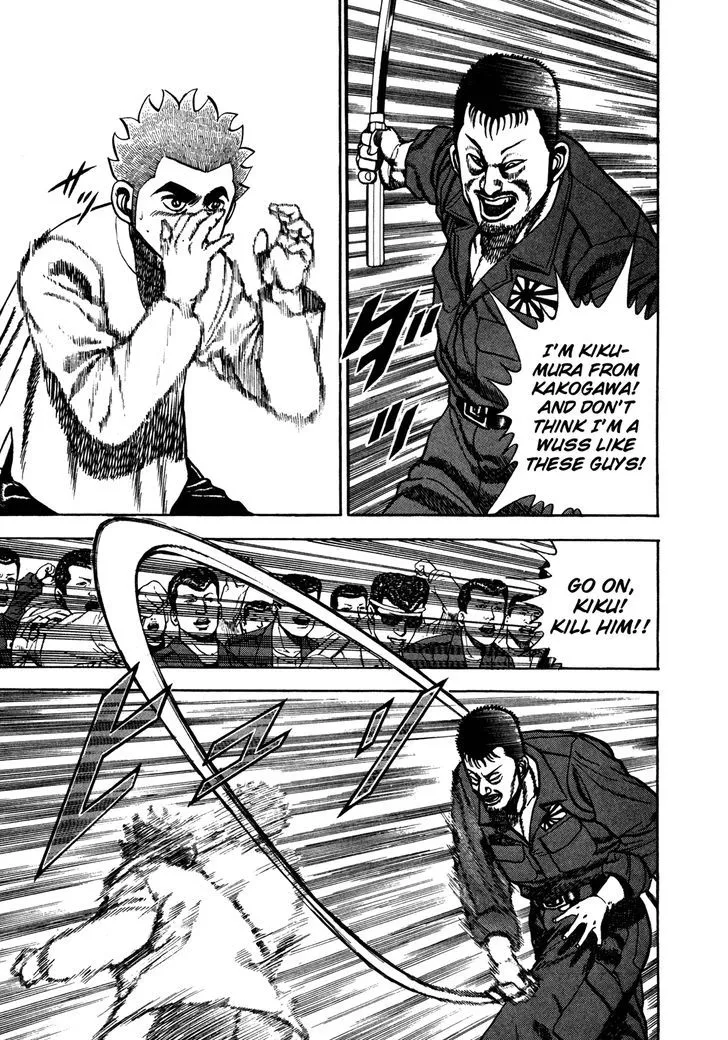 Koukou Tekkenden Tough Chapter 123 page 3 - 