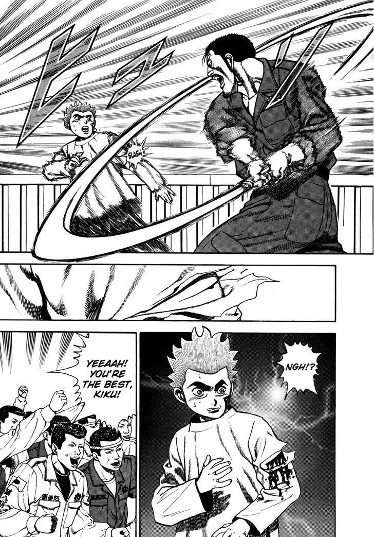 Koukou Tekkenden Tough Chapter 123 page 5 - 
