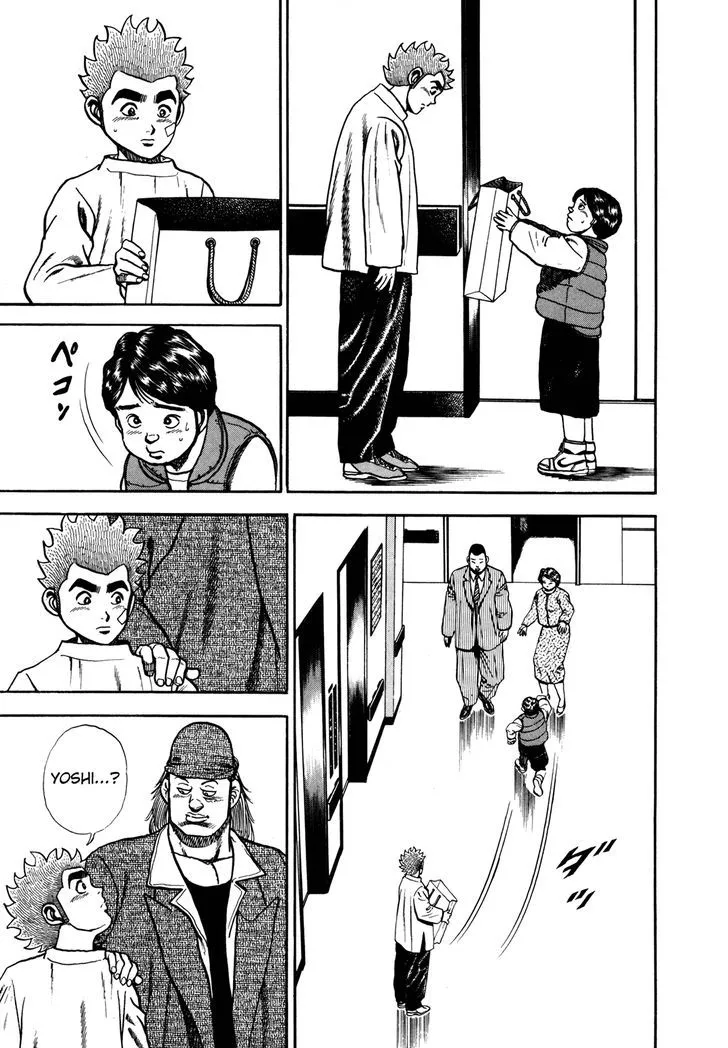 Koukou Tekkenden Tough Chapter 124 page 15 - 