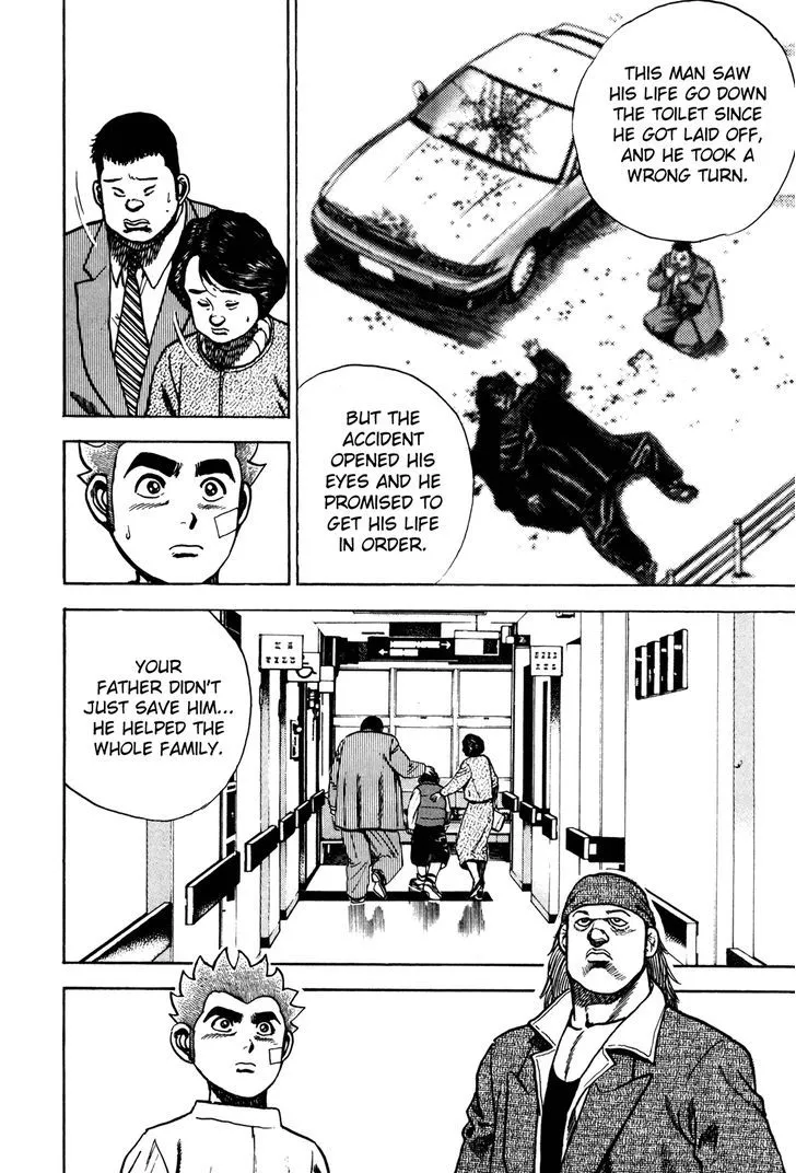 Koukou Tekkenden Tough Chapter 124 page 16 - 