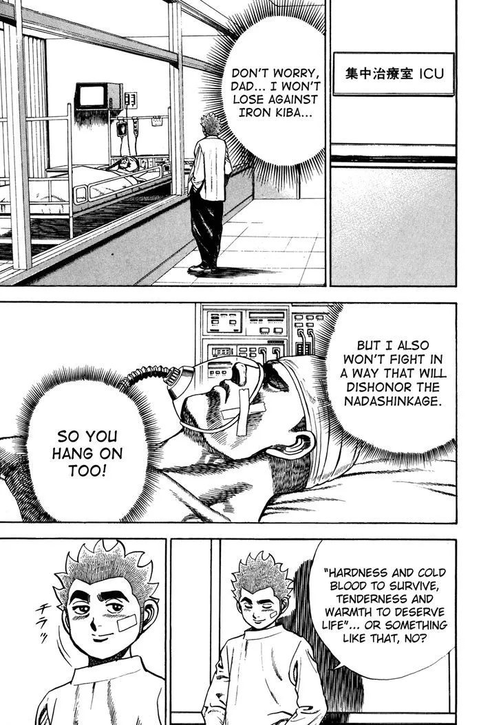 Koukou Tekkenden Tough Chapter 124 page 17 - 