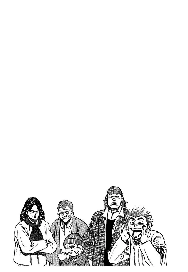 Koukou Tekkenden Tough Chapter 124 page 19 - 