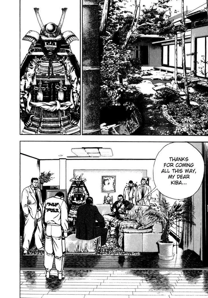 Koukou Tekkenden Tough Chapter 125 page 12 - 