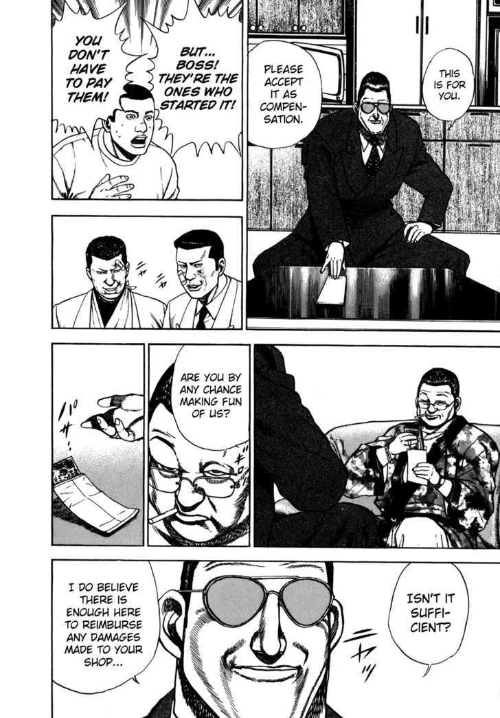 Koukou Tekkenden Tough Chapter 125 page 14 - 