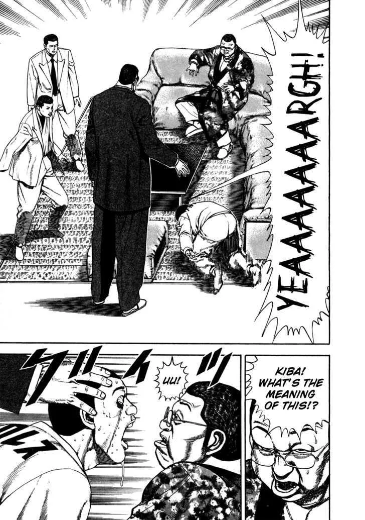Koukou Tekkenden Tough Chapter 125 page 17 - 