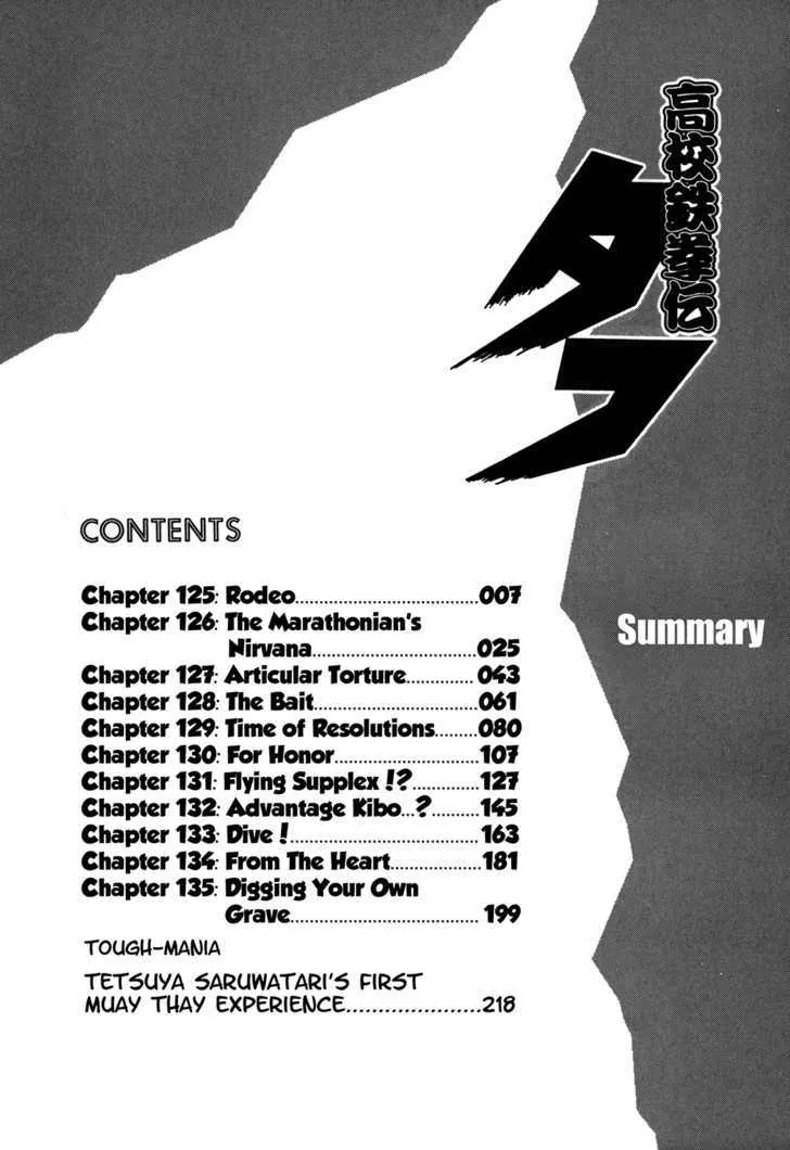 Koukou Tekkenden Tough Chapter 125 page 6 - 