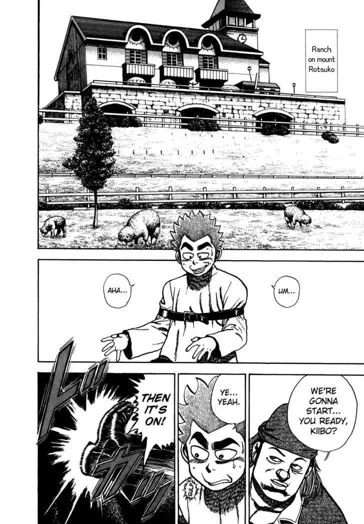 Koukou Tekkenden Tough Chapter 125 page 8 - 