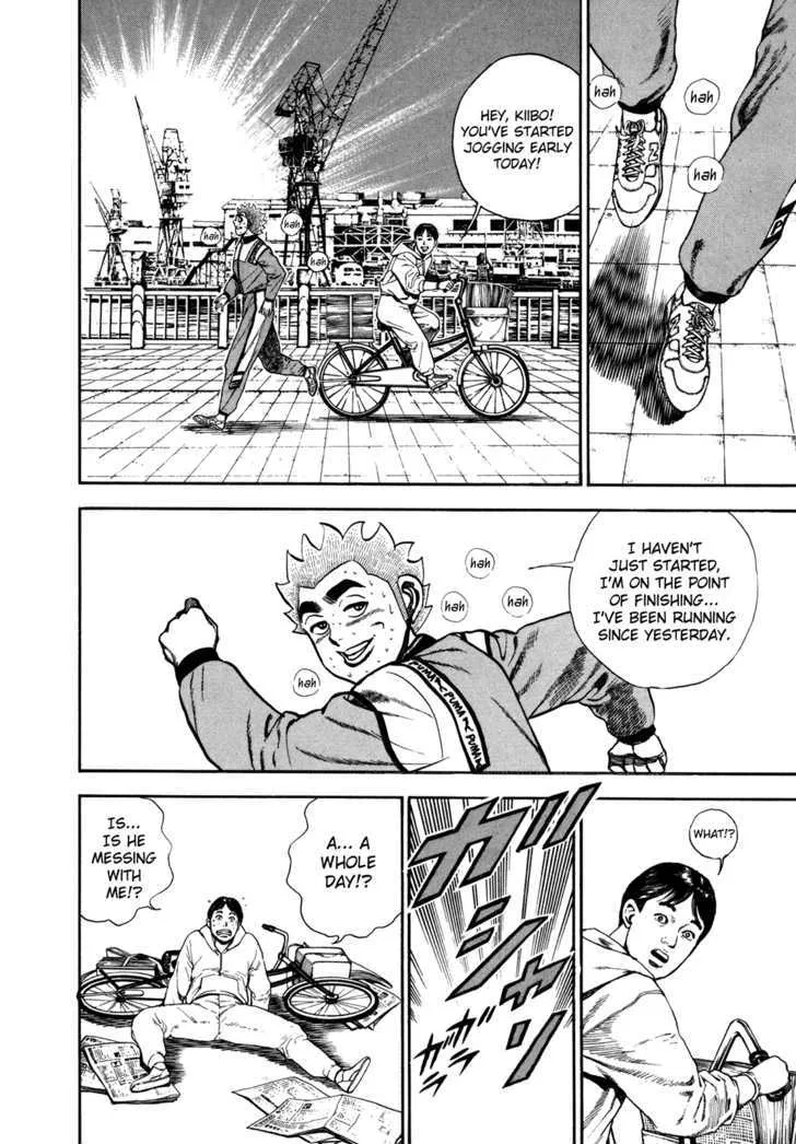 Koukou Tekkenden Tough Chapter 126 page 15 - 