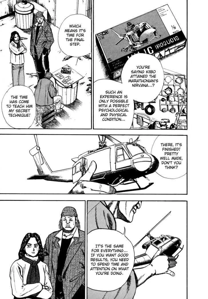 Koukou Tekkenden Tough Chapter 126 page 16 - 