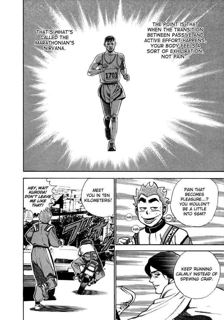 Koukou Tekkenden Tough Chapter 126 page 4 - 