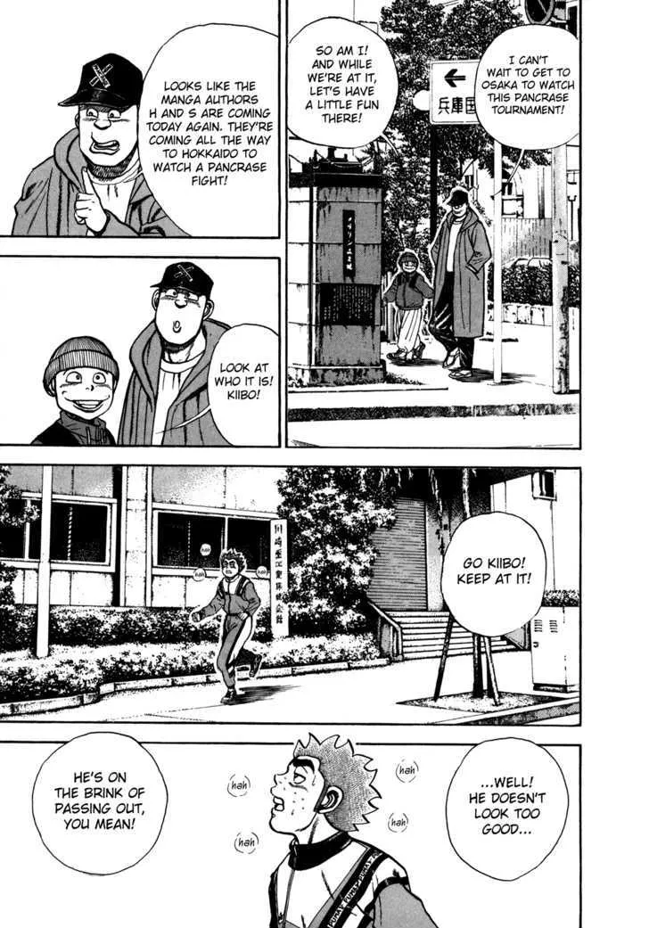 Koukou Tekkenden Tough Chapter 126 page 5 - 
