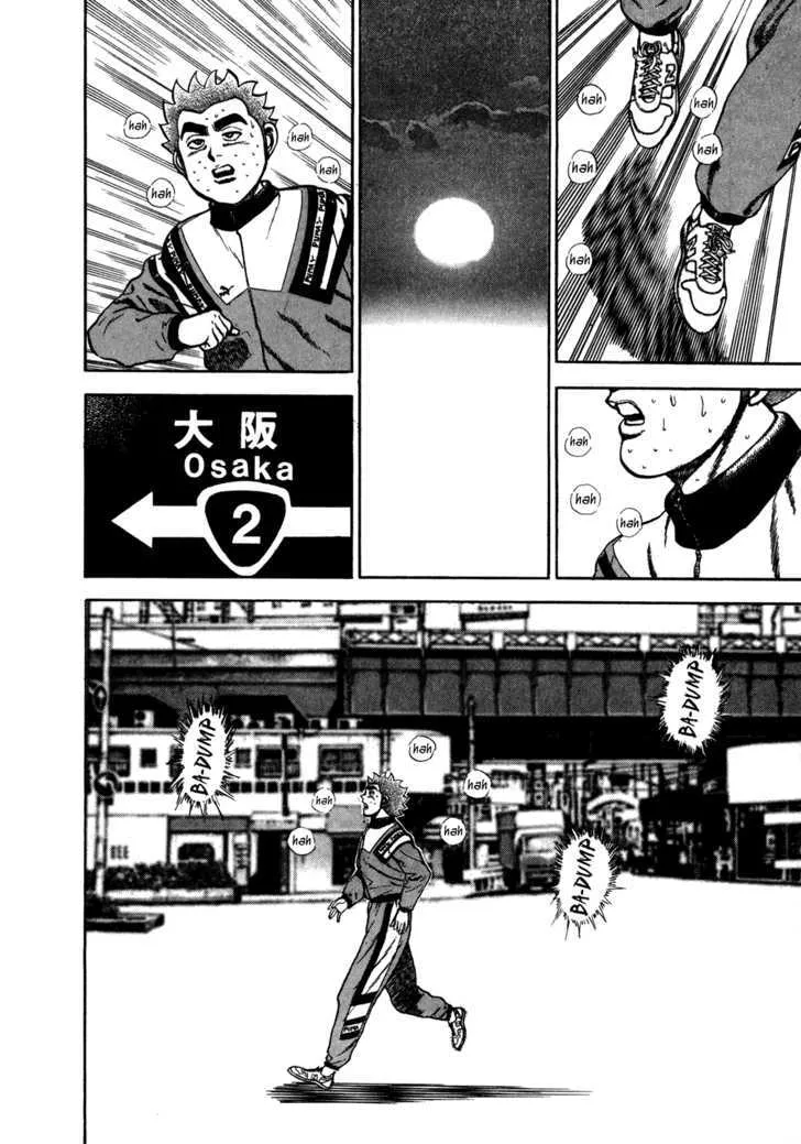 Koukou Tekkenden Tough Chapter 126 page 6 - 