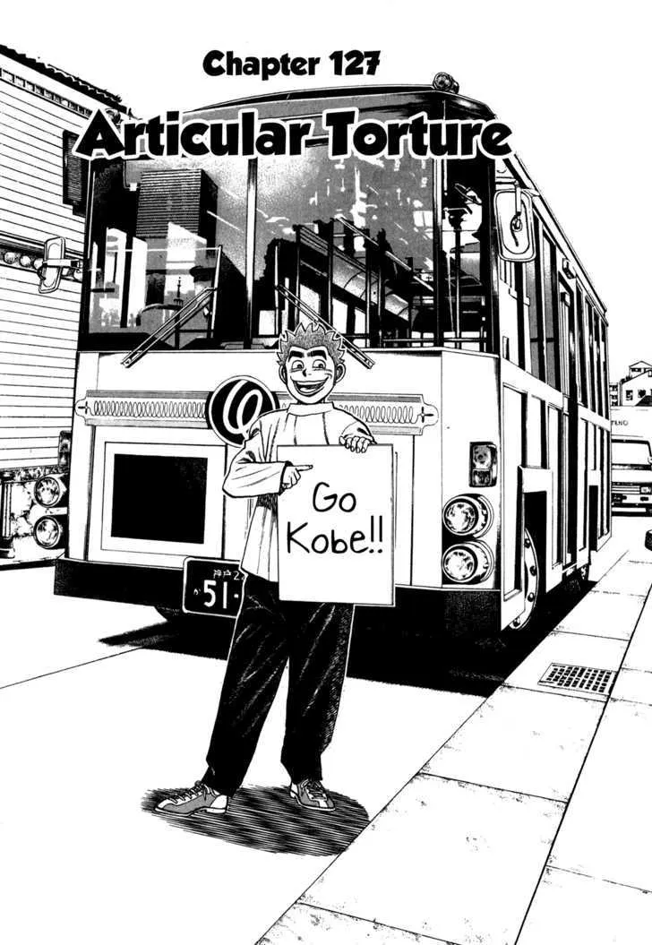 Koukou Tekkenden Tough Chapter 127 page 2 - 