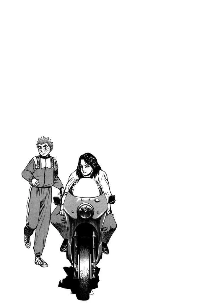 Koukou Tekkenden Tough Chapter 128 page 17 - 