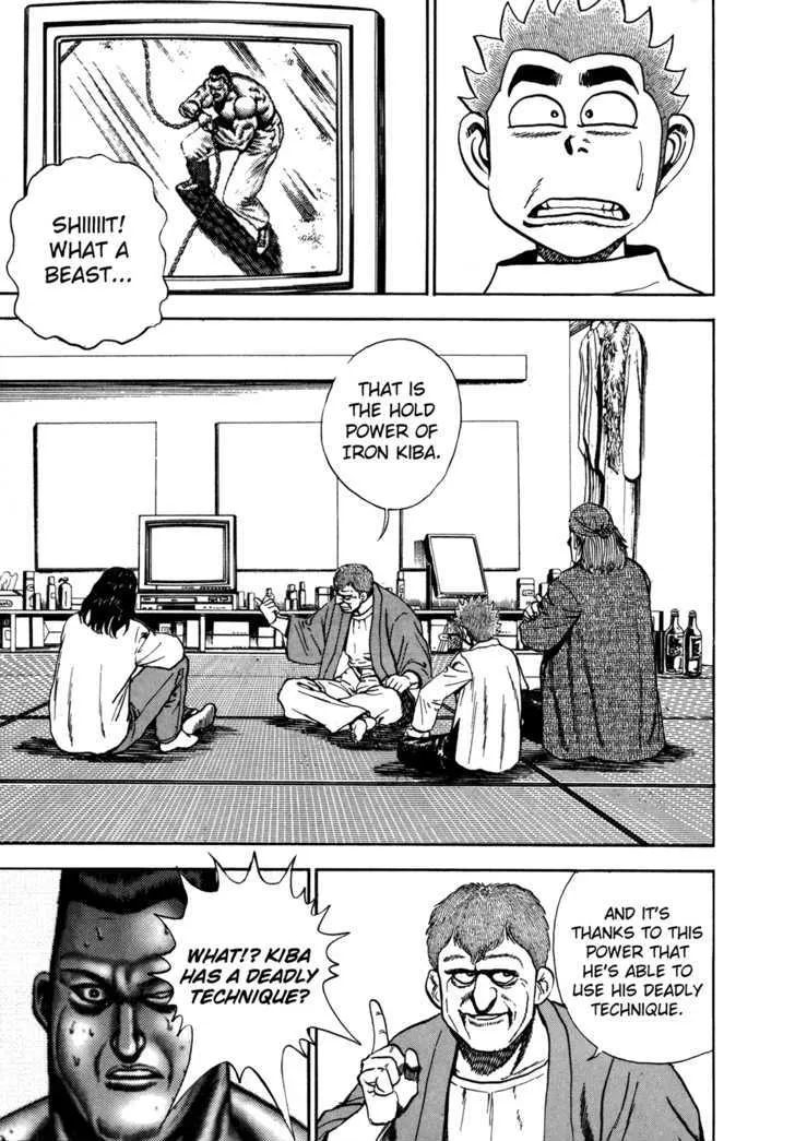 Koukou Tekkenden Tough Chapter 129 page 12 - 