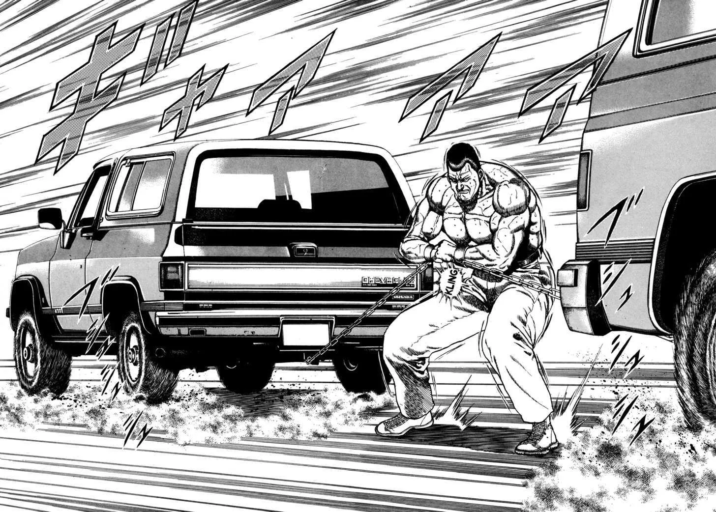 Koukou Tekkenden Tough Chapter 129 page 8 - 