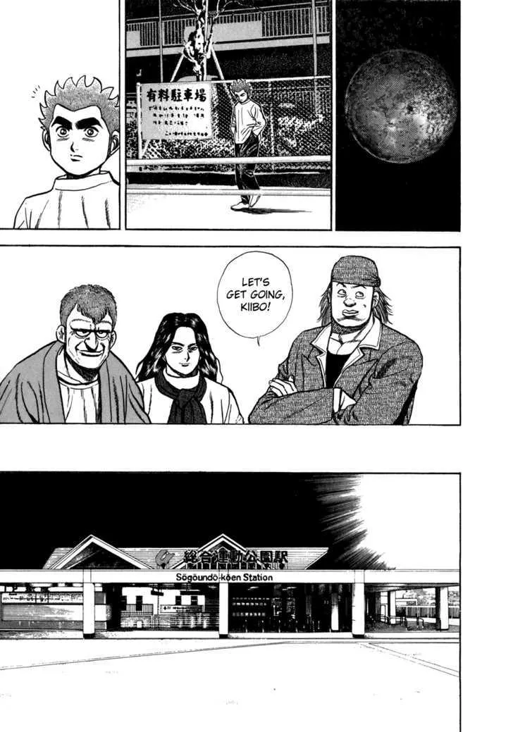 Koukou Tekkenden Tough Chapter 130 page 15 - 