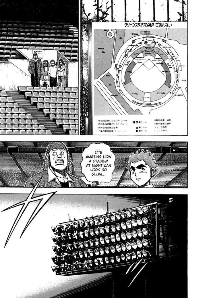 Koukou Tekkenden Tough Chapter 130 page 17 - 