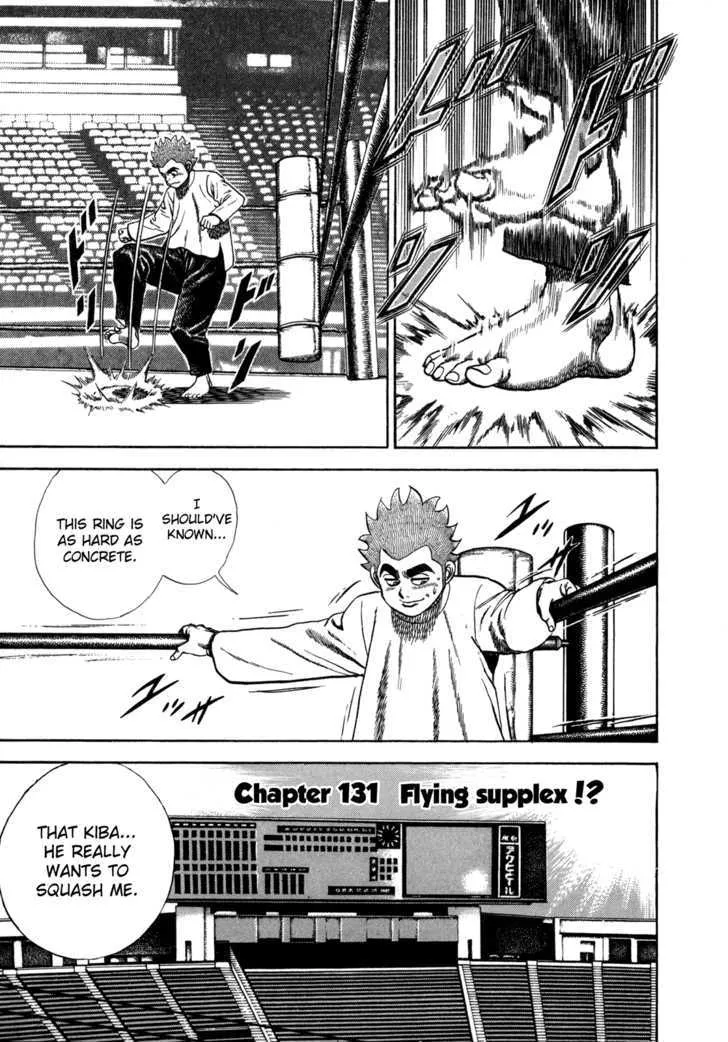 Koukou Tekkenden Tough Chapter 131 page 1 - 