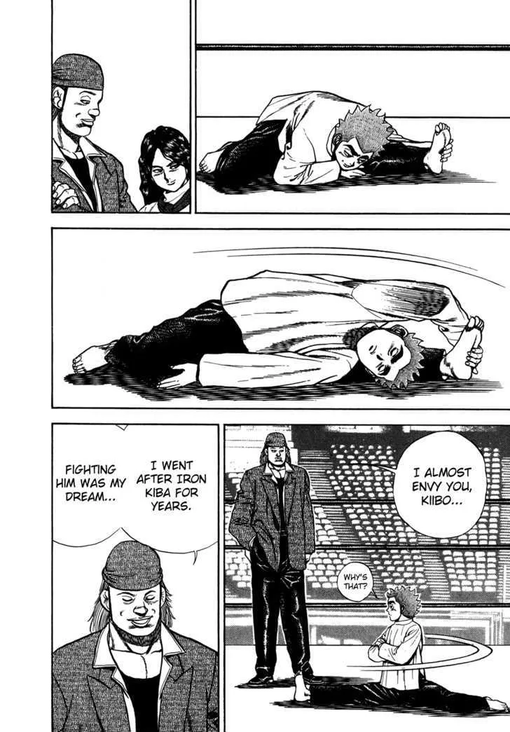Koukou Tekkenden Tough Chapter 131 page 5 - 