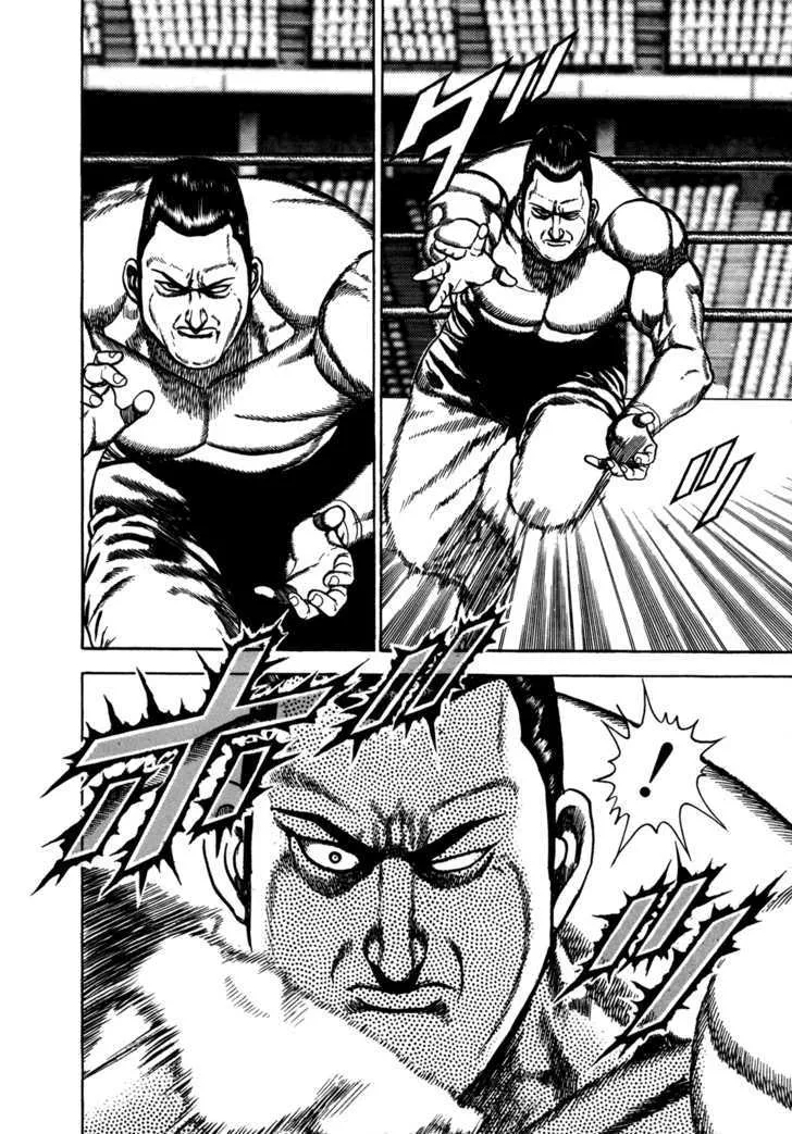 Koukou Tekkenden Tough Chapter 132 page 3 - 