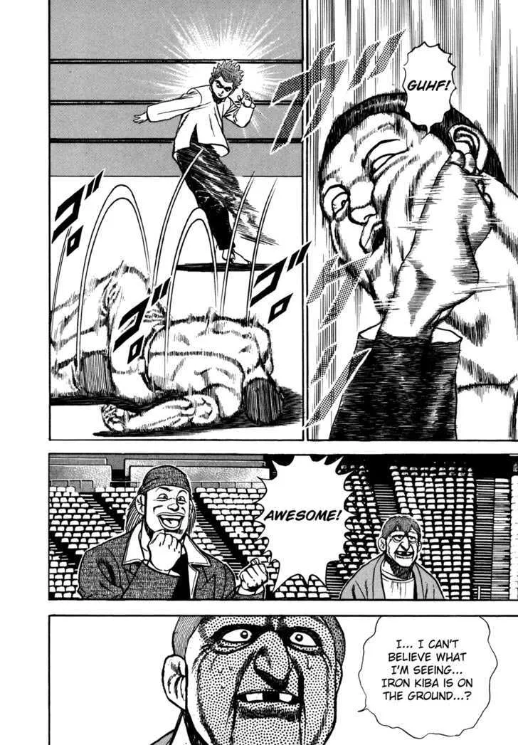 Koukou Tekkenden Tough Chapter 132 page 10 - 