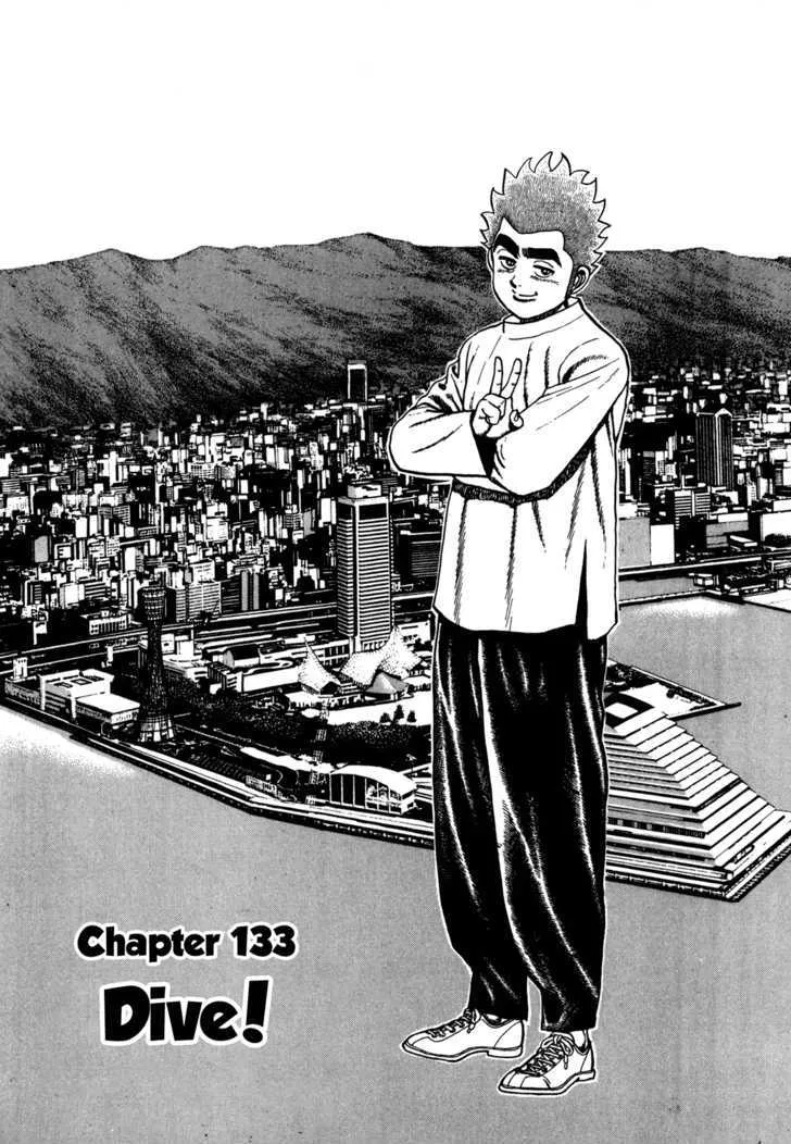 Koukou Tekkenden Tough Chapter 133 page 2 - 