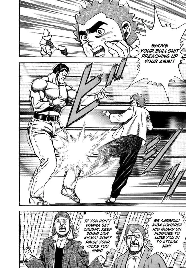Koukou Tekkenden Tough Chapter 134 page 4 - 