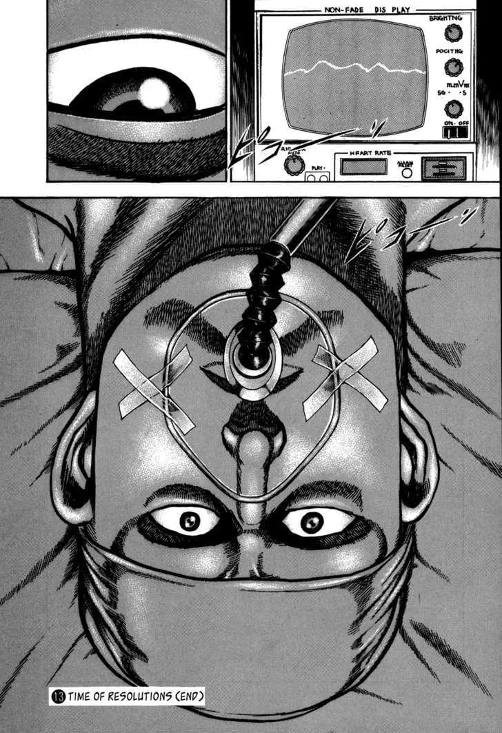 Koukou Tekkenden Tough Chapter 135 page 17 - 
