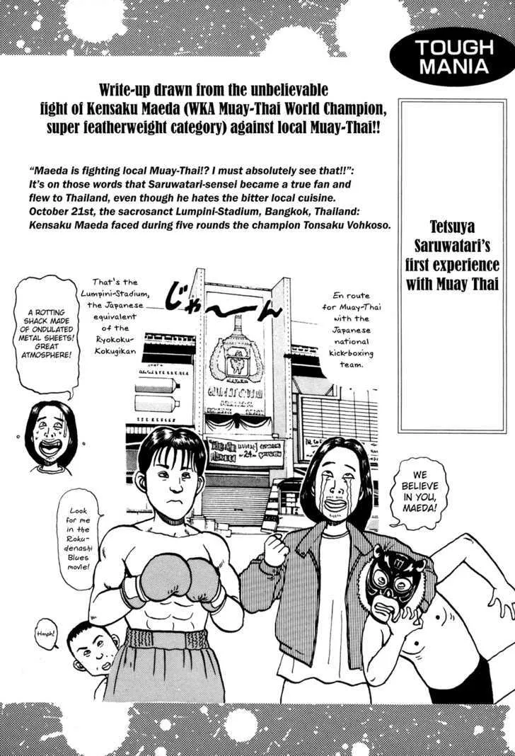 Koukou Tekkenden Tough Chapter 135 page 19 - 