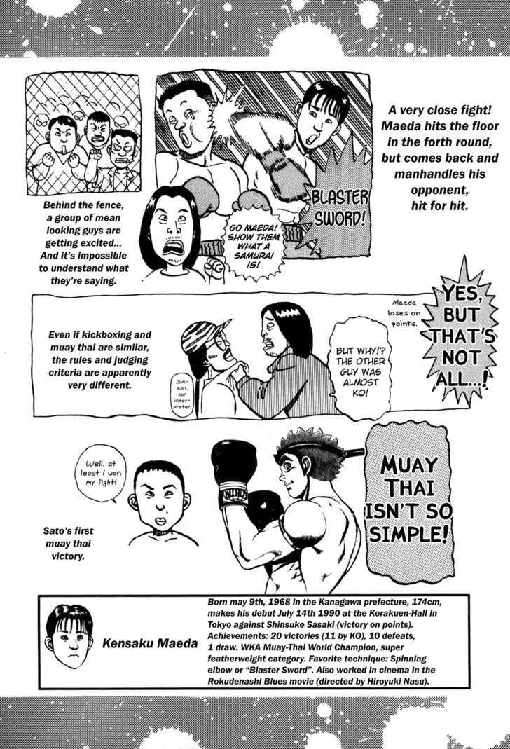 Koukou Tekkenden Tough Chapter 135 page 20 - 
