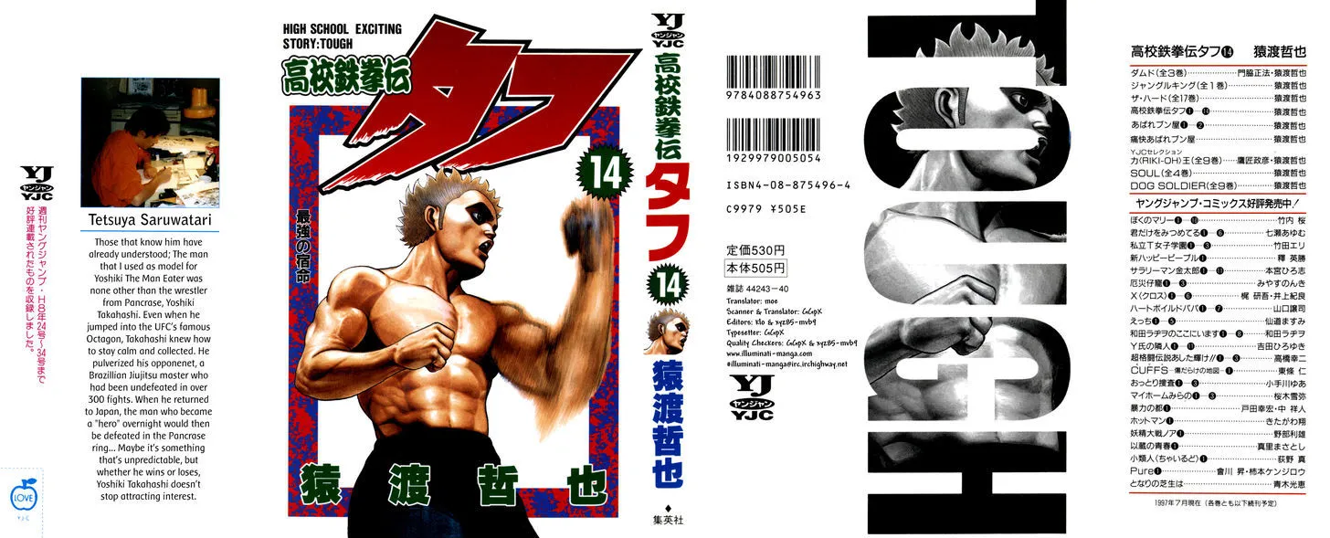 Koukou Tekkenden Tough Chapter 136 page 1 - 