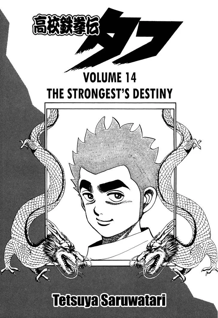 Koukou Tekkenden Tough Chapter 136 page 5 - 