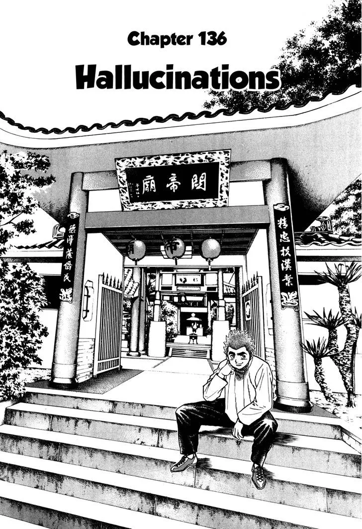Koukou Tekkenden Tough Chapter 136 page 8 - 