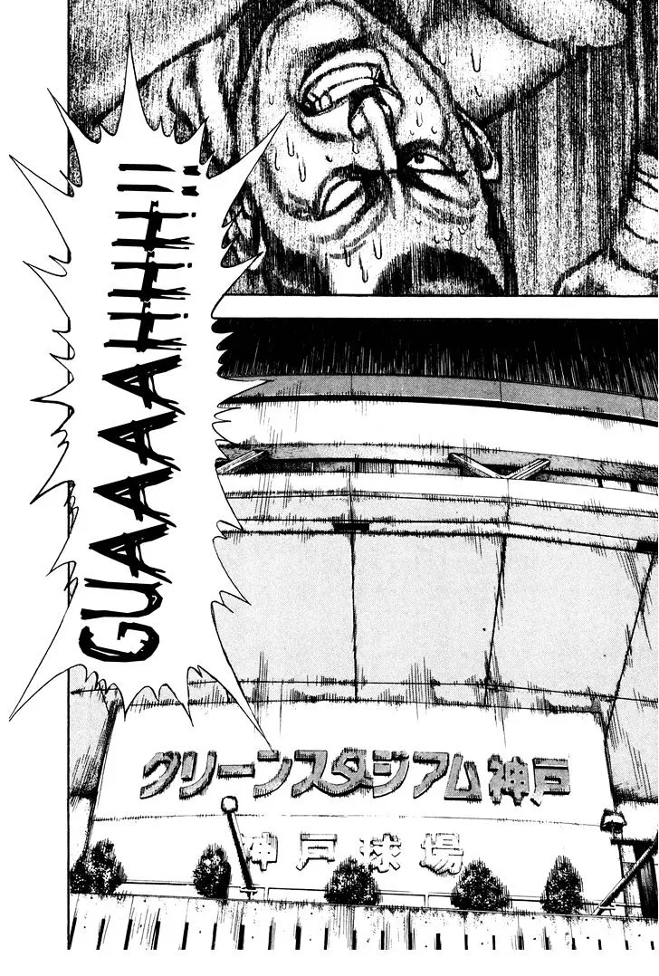 Koukou Tekkenden Tough Chapter 137 page 17 - 