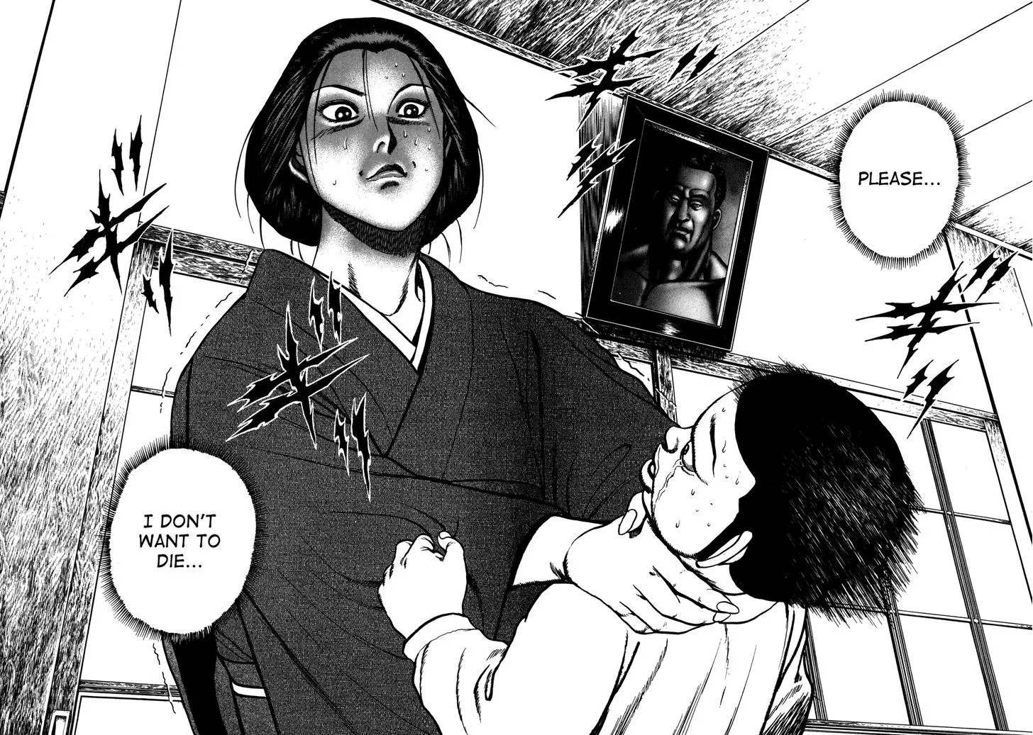 Koukou Tekkenden Tough Chapter 141 page 6 - 