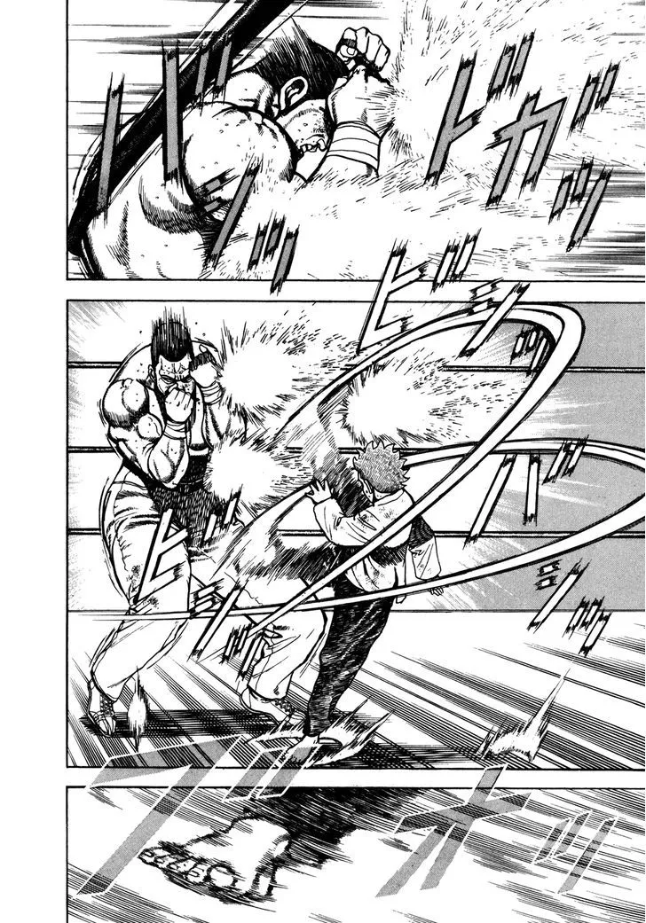 Koukou Tekkenden Tough Chapter 142 page 4 - 